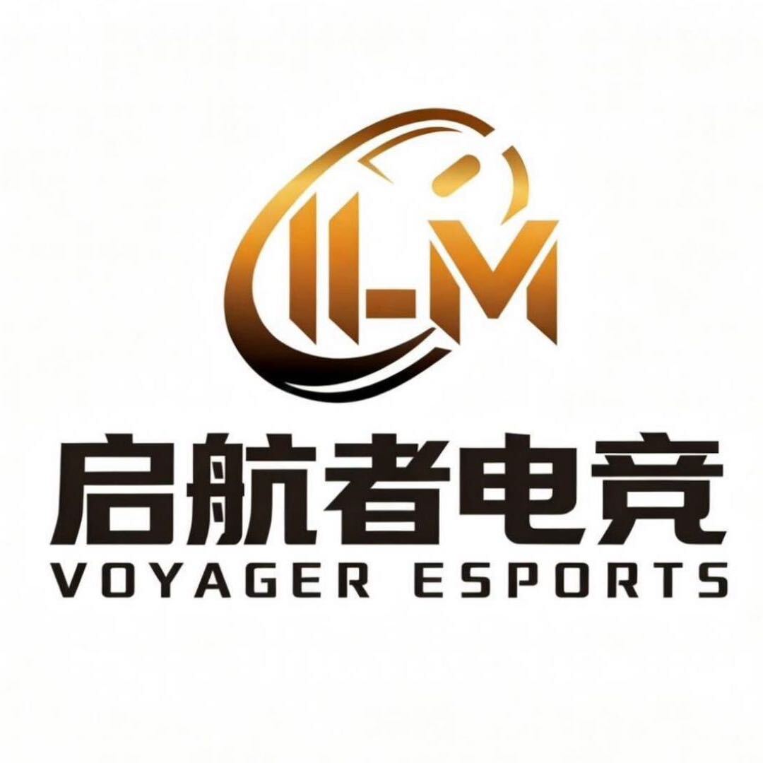 启航者电竞